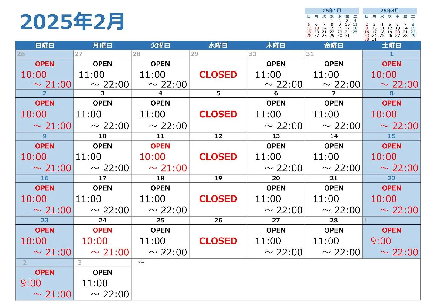 ⚾️ バッチコイ店主の独り言 ⚾️