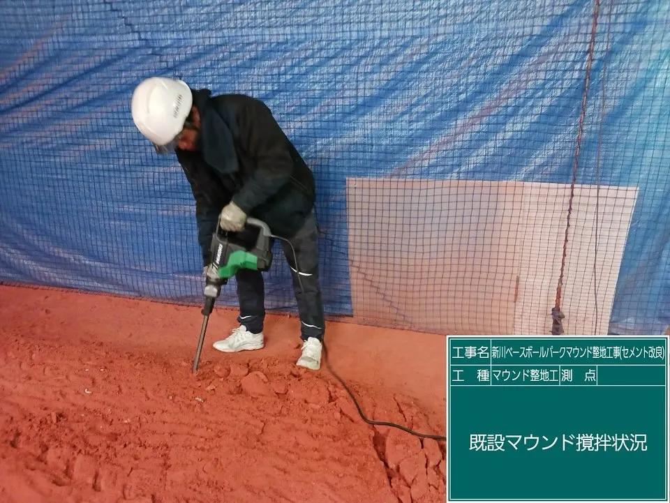 ⚾️ バッチコイ店主の独り言 ⚾️