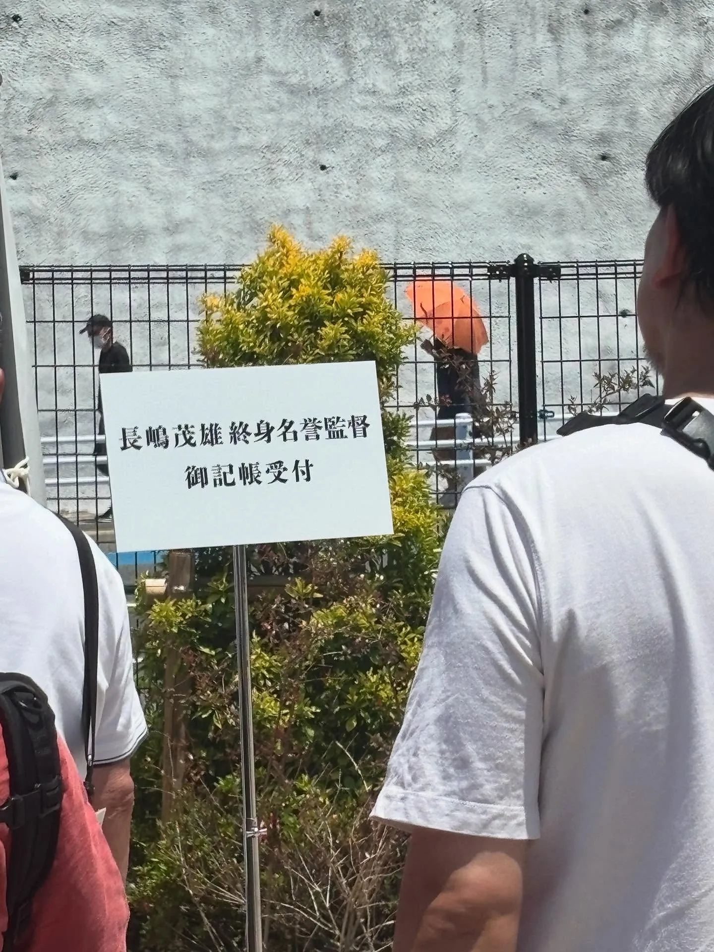 ⚾️ バッチコイ店主の独り言 ⚾️