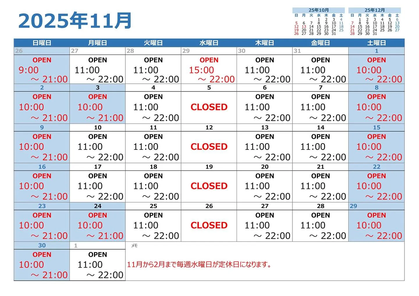⚾️ バッチコイ店主の独り言 ⚾️