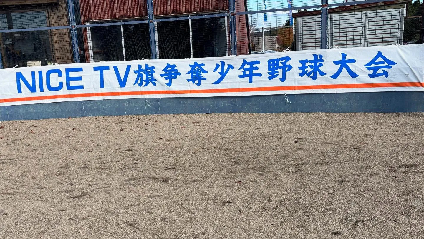 ⚾️ バッチコイ店主の独り言 ⚾️