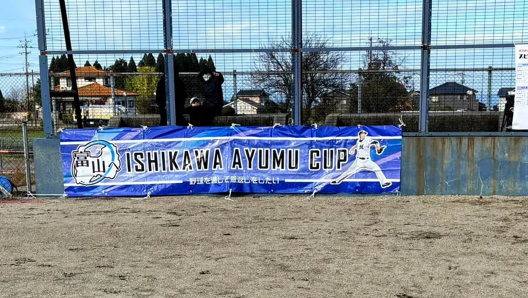 ⚾️ バッチコイ店主の独り言 ⚾️