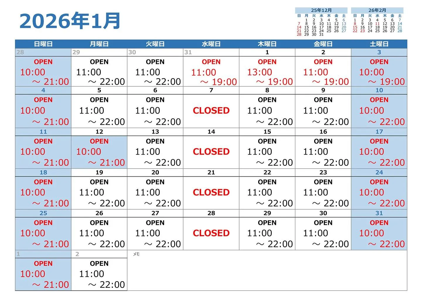 ⚾️ バッチコイ店主の独り言 ⚾️