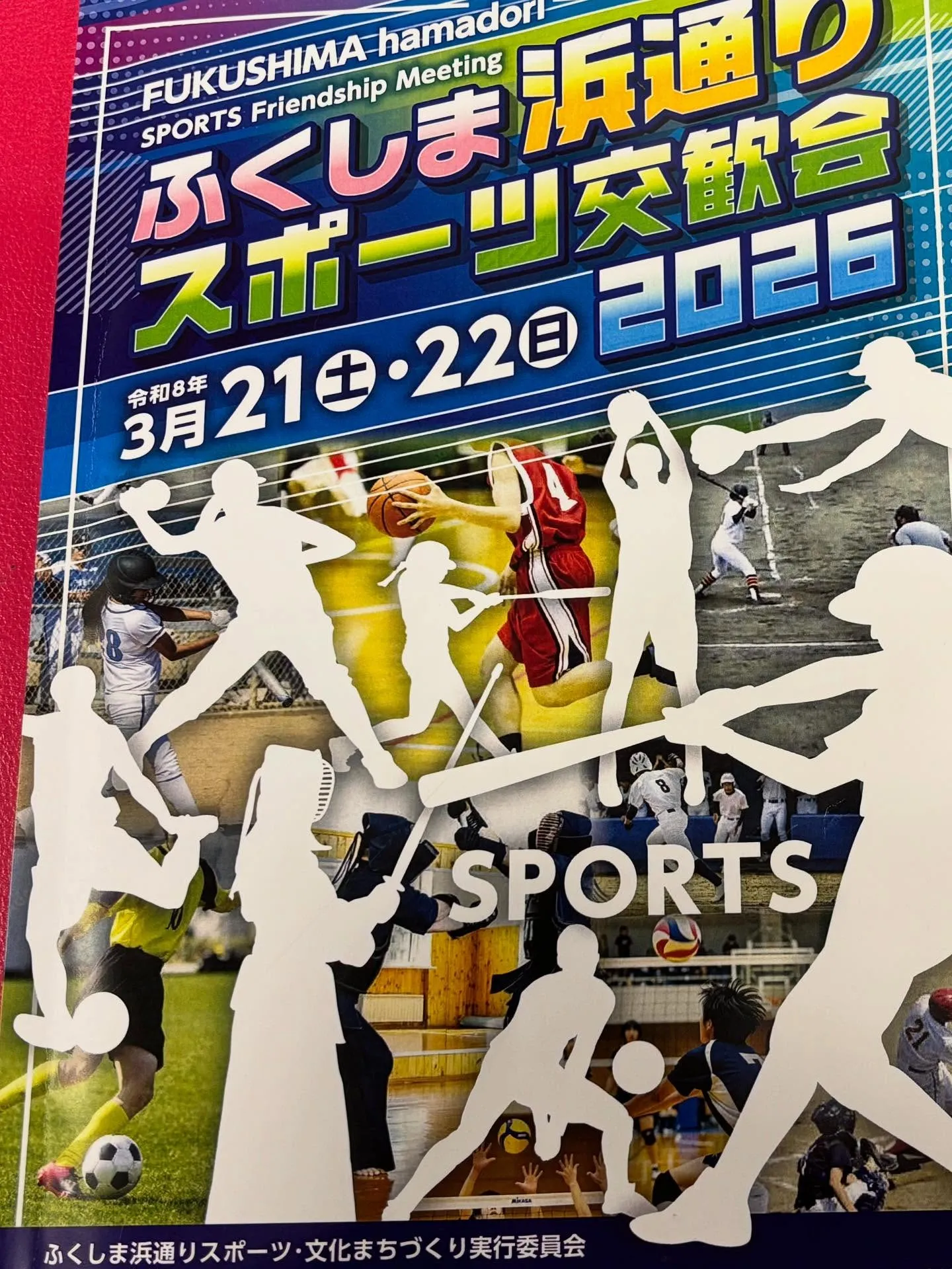 ⚾️ バッチコイ店主の独り言 ⚾️