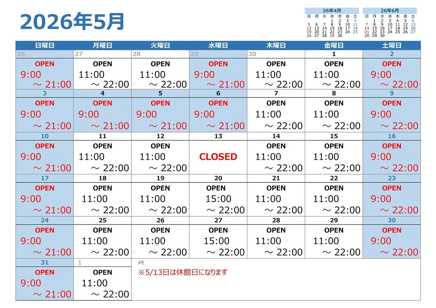 ⚾️ バッチコイ店主の独り言 ⚾️